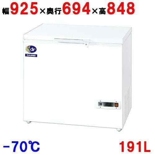 DH-200e 【ダイレイ】【2年保証】チェスト型 スーパーフリーザー(-70℃) 191L 幅925×奥行694×高さ848