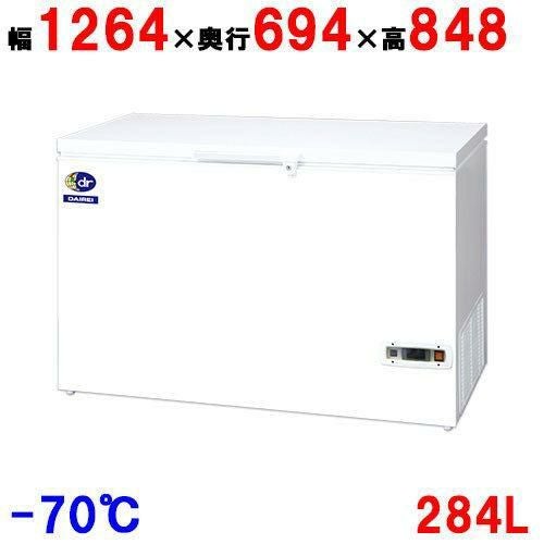 DH-300e 【ダイレイ】【2年保証】チェスト型 スーパーフリーザー(-70℃) 284L 幅1264×奥行694×高さ848