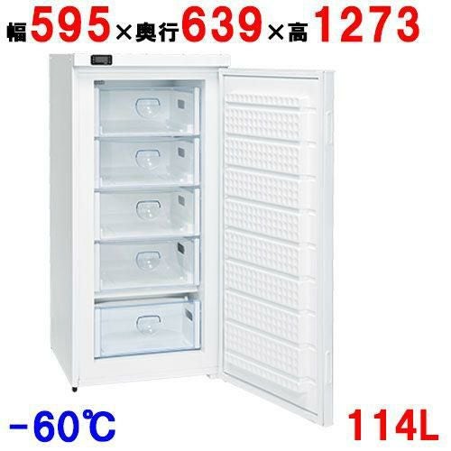 GS-120V 【ダイレイ】縦型無風スーパーフリーザー(-60℃) 114L 幅595