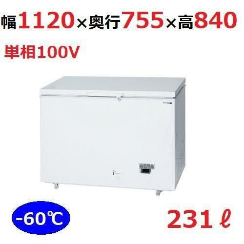 CHF-1120W 【サンデン】超低温ストッカー 単相100V 1120×755×840mm 