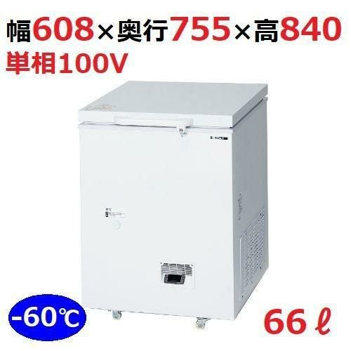 CHF-600W 【サンデン】超低温ストッカー 単相100V 608×755×840mm 
