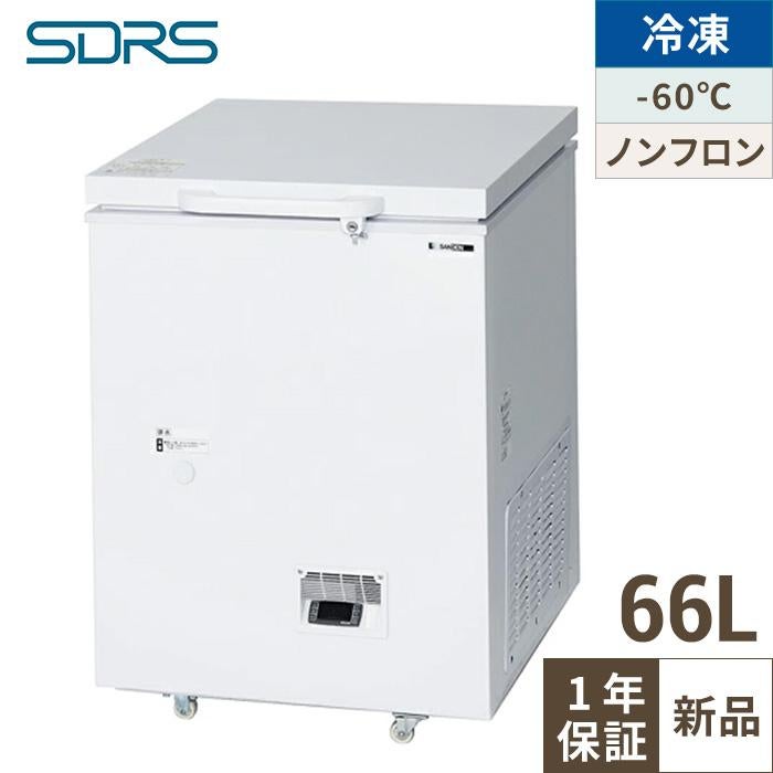 CHF-600W 【サンデン】超低温ストッカー 単相100V 608×755×840(mm 