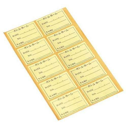 えいむ ボトルネーム(10シート入)NC-1 ゴールド