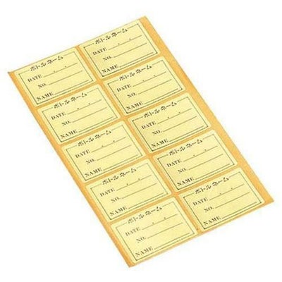 えいむ ボトルネーム(10シート入)NC-1 ゴールド