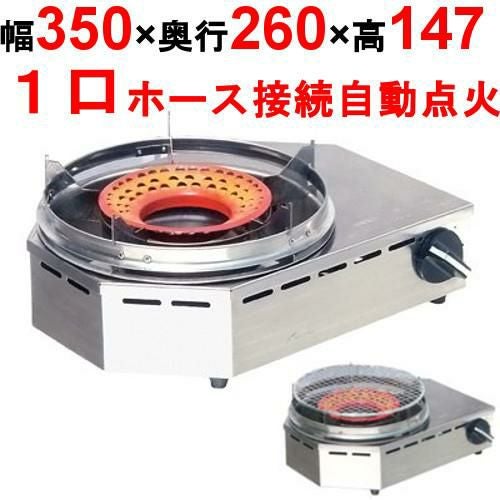 コンロ カセットこんろ CY-10（内炎式） | 東邦金属工業(株)｜公式オンライン