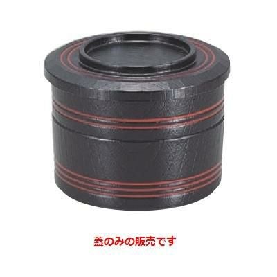 弁当箱 田吾作弁当黒朱ライン内朱 (蓋のみ)