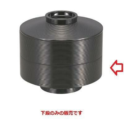 弁当箱 5.5寸大内重黒内朱下段