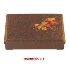 弁当箱 尺1寸長手三里弁当パールツタ(仕切別)
