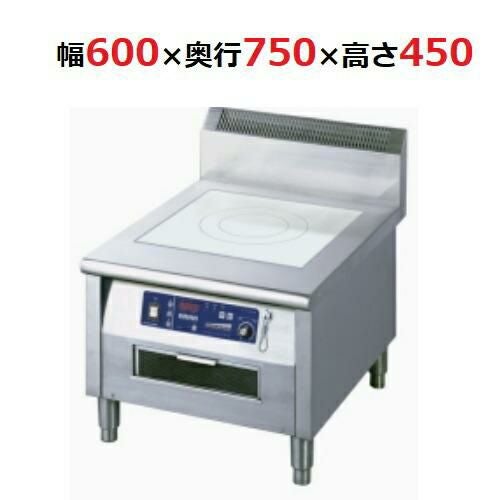MIR-5BLRC 【ニチワ電機】IH調理器ローレンジタイプ セラミック(調理プレート)強化処理仕様 三相200V 幅600×奥行750×高さ450(mm)