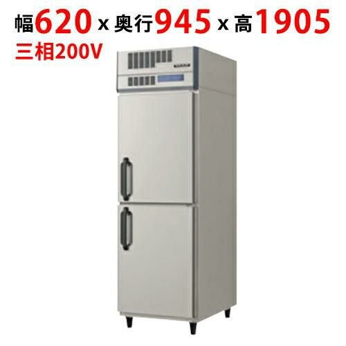 BFX-118LT【フクシマガリレイ】ドゥフリーザー 幅620×奥行945×高さ1905(mm)