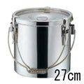 18-8 厚底 給食缶 27cm