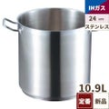 EBM 18-8 プロシェフ IH 寸胴鍋 24- 蓋無