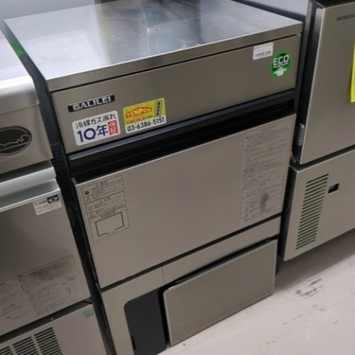 業界最長1年保証】【中古】製氷機 35kg フクシマガリレイ(福島工業