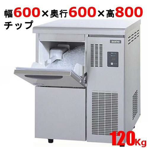 SIM-C120B【パナソニック】チップアイス製氷機120kg 幅600×奥行600×高さ800mm 単相100V