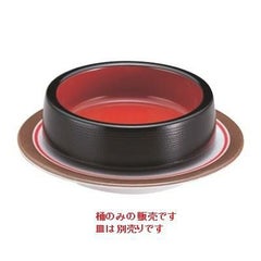 回転寿司皿 D.X4.5寸八重桶 黒刷毛目内朱