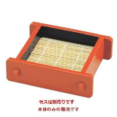 そば器 D.Xツノセイロ朱天朱本体