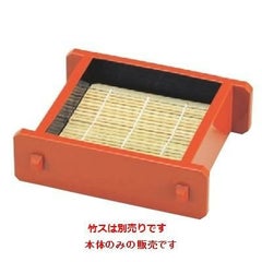 そば器 D.Xツノセイロ朱天朱本体