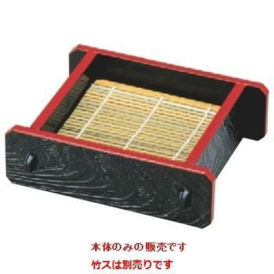 そば器 (小)井桁ザル地木目黒天朱本体