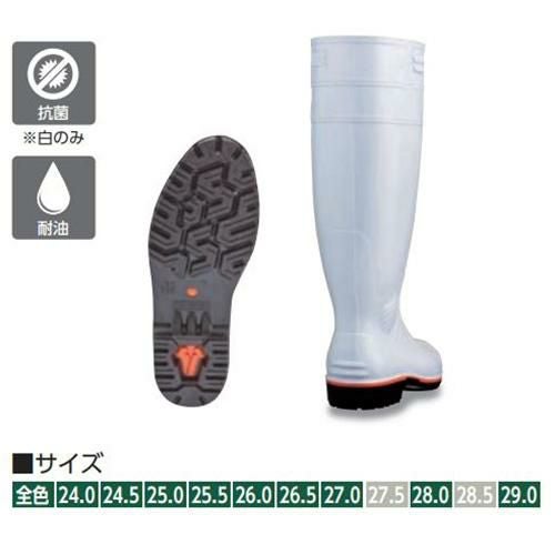 丈長長靴（男性用）ザクタス Z-01 　サイズ：24cm～29cm(27.5・28.5cm無し）