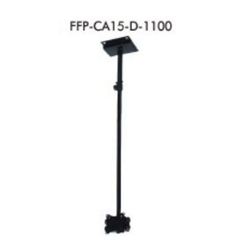 天吊金具FFP-CA15-D-1100耐荷重 15Kgまで/送料別途見積