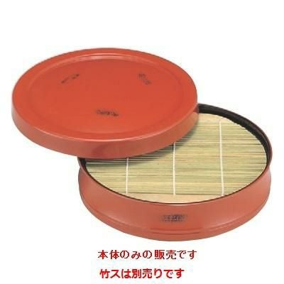 そば器 竹型丸ザルそばセイロ根来本体