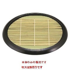 そば器 8寸丸刷毛目そば皿黒本体