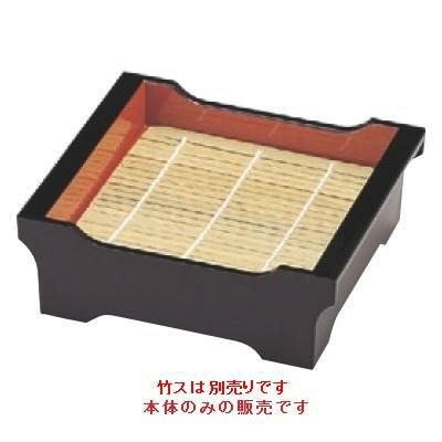 そば器 貴舟一口セイロ黒内朱（底板付）本体