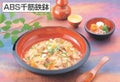 大鉢 千筋鉄鉢外黒塗内朱天黒9寸