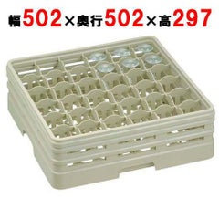 レーバン ステムウェアラック フルサイズ 36-258-S(ピンレス)