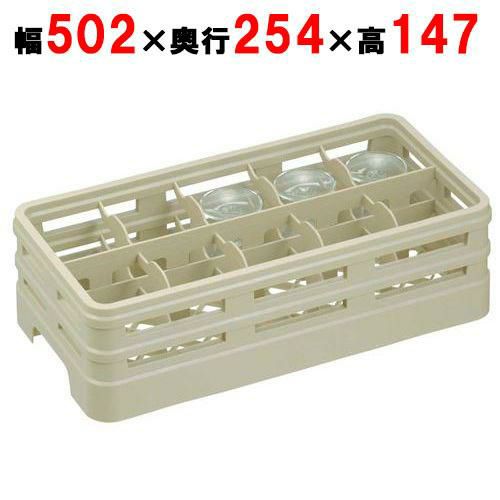 H10-120-S ステムウェアラック ハーフサイズ 10仕切