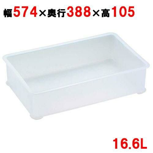 透明番重 A型 小 サンコー/※総額15000円以上購入で