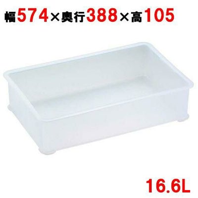 サンコー 透明 番重 A型 小