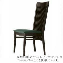 【送料無料】【新品】 洋風イス サルミ 1N-Bランク 幅440×奥行540×高さ980