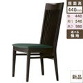 【送料無料】【新品】 洋風イス サルミ 1N-Bランク 幅440×奥行540×高さ980