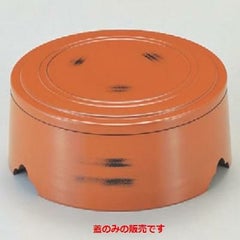 柳川 6寸柳川根来(蓋のみ)