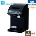 HC-18C (BK) 【中部コーポレーション】初雪キューブアイススライサー 幅230×奥行266×高さ392(mm)