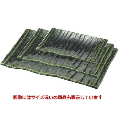 いぶし長角プレート織部(小)/樹脂製