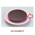 寿司ゲタ 丸型高台ゲタ 梨地 底面N．S加工/業務用食器