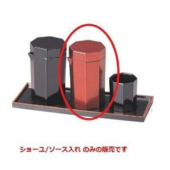 醤油 八角ショーユ/ソース入れ ワインパール