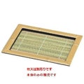 そば器 長角竹そば皿白木塗(重厚型)(底板付)本体