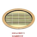 そば器 丸竹そば皿白木塗(重厚型)(底板付)本体