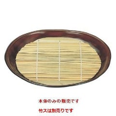 そば器 白山そば皿栃本体