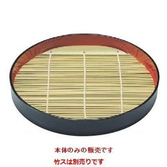 そば器 7寸涼風丸ザル黒木目内朱本体