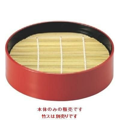 そば器 丸セイロ(小)朱本体