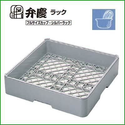 オープン 195 BK オープンラック 幅500×奥行500×高さ230