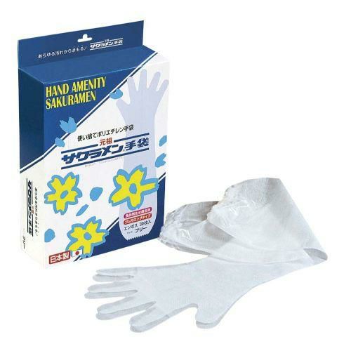 サクラメン ゴム付ロング手袋(30枚入)40μ