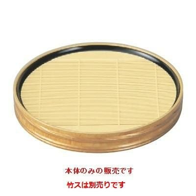 そば器 樽型そば皿白木帯金(底板付)本体