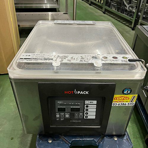 【中古美品】ホシザキ　卓上真空包装機(HPS-300A)　2014年製 業界最長1年保証】【中古】真空包装機 ホシザキ HPS-300A-HP 幅420