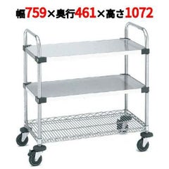 サイドアップエレクターUTTカート 2型 NUTT1U-2