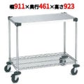 サイドアップエレクターワーキングカート 1型 NWT1BU